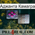 Аджанта Камагра 38